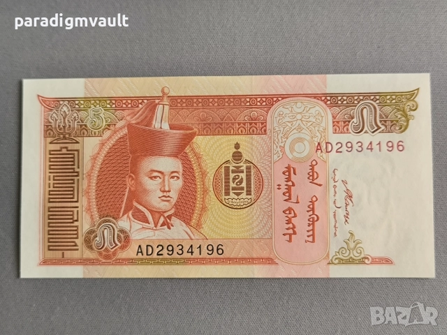 Банкнота - Монголия - 5 тугрика UNC | 2008г.