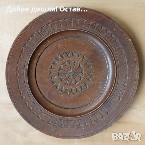 Стари чинии: Дървена чиния, дърворезба, рисувана, керамика глухар керамична , снимка 12 - Други - 50207450