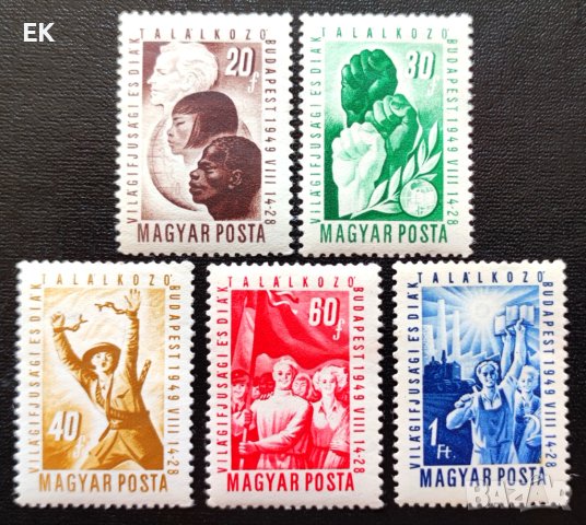 Унгария, 1949 г. - пълна серия чисти марки, спорт, 3*15, снимка 1 - Филателия - 40851739
