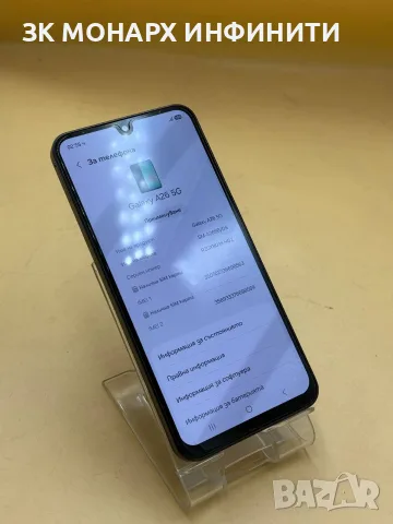 телефон Samsung Galaxy A26 5G /128GB/6GB Ram + калъф, снимка 6 - Samsung - 55756035