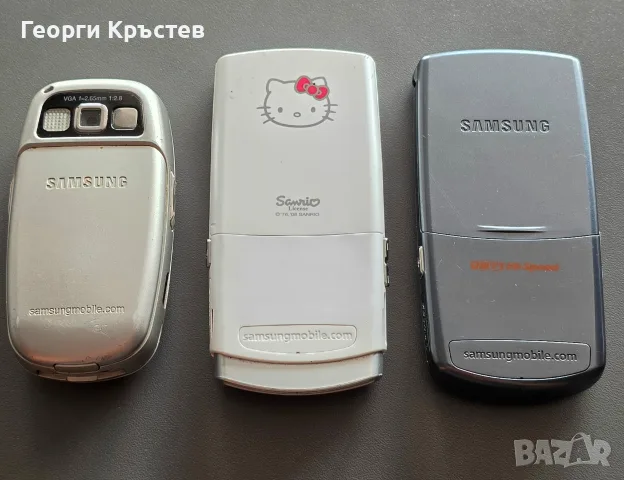 Samsung E350, U600 и U700 - за ремонт или части, снимка 9 - Samsung - 56135737