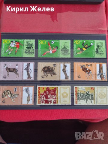 Пощенски марки  смесени серий стари редки от соца за колекция поща България 29315, снимка 14 - Филателия - 37690839