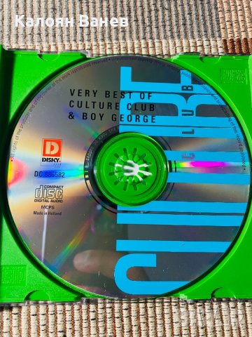 Culture Club,U2, снимка 8 - CD дискове - 37713688