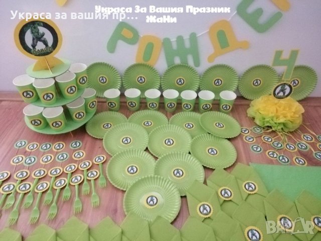 Украса За детски рожден ден на тема Хълк , снимка 6 - Кетъринг - 32055196