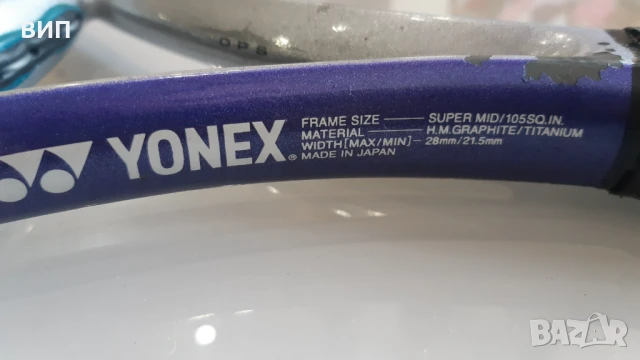 Тенис ракети Wilson, Yonex, Madison, снимка 6 - Тенис - 50646871