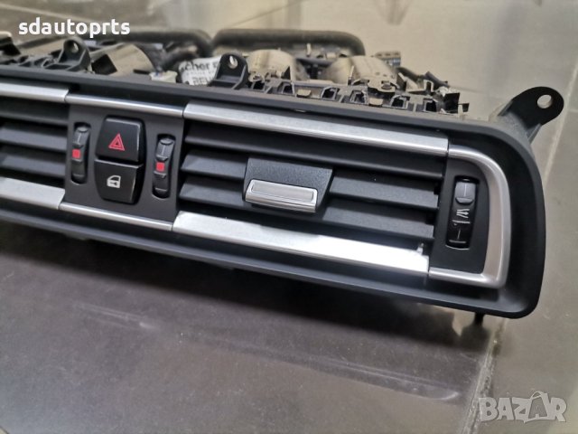 Въздуховод Табло с копче аварийни светлини BMW 7 F01 F02 F03 9115859, снимка 2 - Части - 44402001