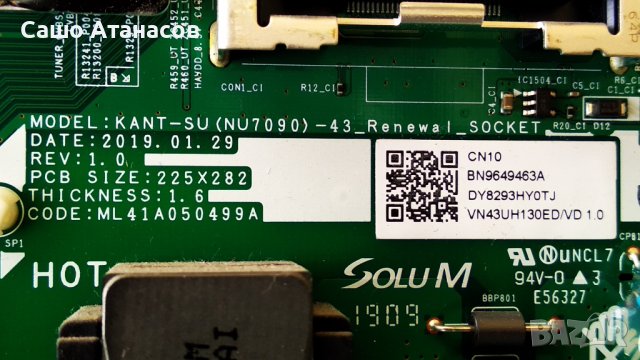 SAMSUNG UE43NU7092U със счупена матрица ,BN96-49463A ,Y18 VNB V2.0 ,WDN221M ,CY-NN043HGEVDV, снимка 8 - Части и Платки - 37566597