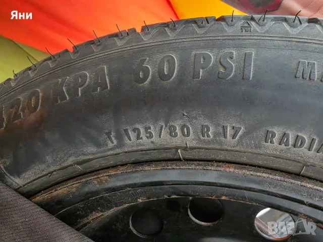 Патерица резервна гума 17" като нова, снимка 5 - Гуми и джанти - 55874858