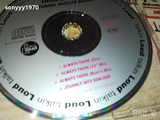 INCOGNITO CD 0607251053, снимка 8 - CD дискове - 50924021