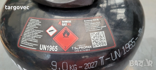 презареждаема бутилка газ за газово барбекю, снимка 3 - Барбекюта - 51802946