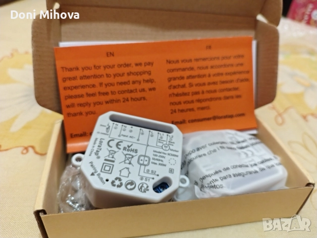 смарт дом, снимка 4 - Други стоки за дома - 51615153