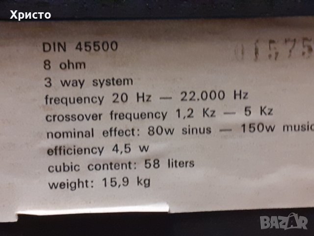 SEAS 10", снимка 7 - Тонколони - 36761146