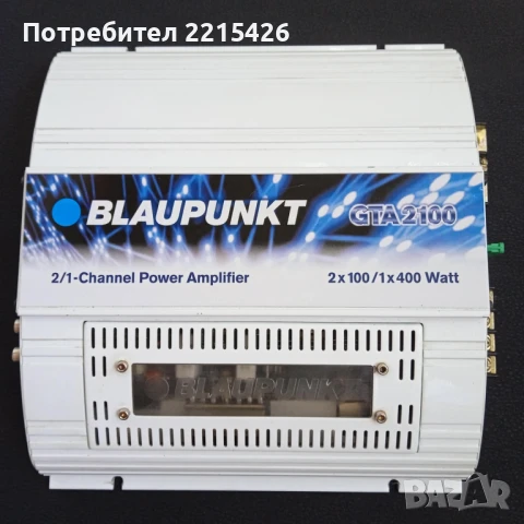 Усилвател Blaupunkt