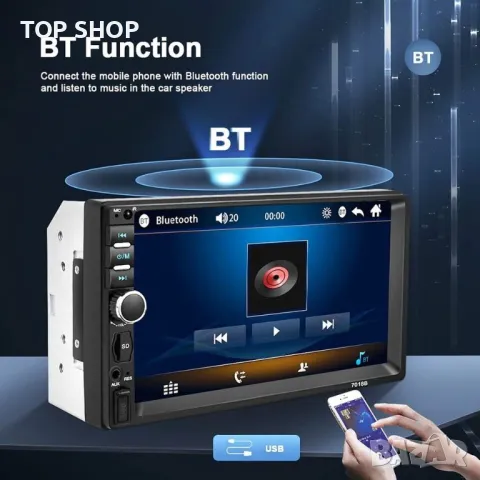 Мултимедия с камера Nhopeew Double Din Car Stereo with Bluetooth 7 инча, снимка 3 - Аксесоари и консумативи - 48772062