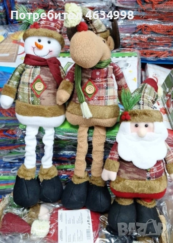 Голяма коледна играчка  Елен, Снежен човек или дядо Коледа - разтягаща до 50см, снимка 7 - Декорация за дома - 52579375