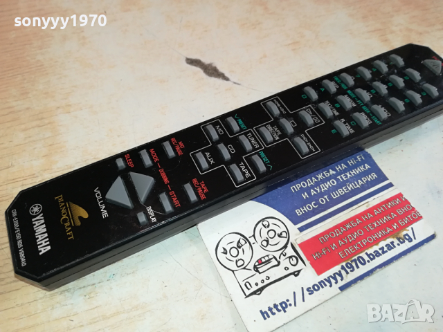 YAMAHA CRX-E200/E150 V680410 REMOTE-ВНОС SWISS 1003241643, снимка 16 - Ресийвъри, усилватели, смесителни пултове - 44698085