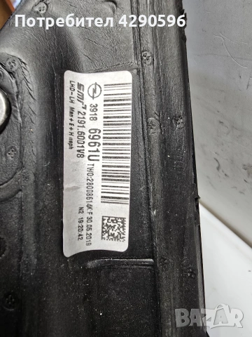 Ляво огледало за Opel Insignia B / Инсигния след 2017 г., снимка 5 - Части - 54072131