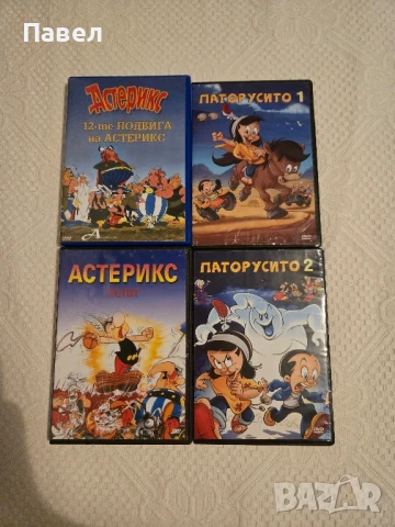 Дискове (игри и филми), снимка 8 - DVD филми - 51423643