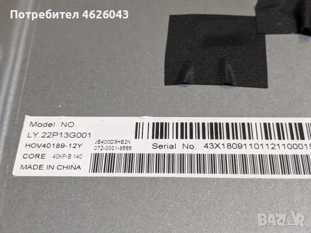 SHARP LC-40FI3122E-TP.MS3463S. PB711 , снимка 7 - Части и Платки - 53036839