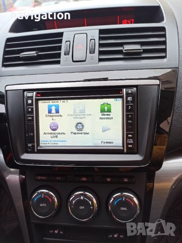 🇧🇬 🇲🇦🇵  🚘💿🚘💿🚘💿 2025 навигация ъпдейт Mazda / Мазда Sd Card Навигационна Сд Карта USB, снимка 17 - Навигация за кола - 31081658