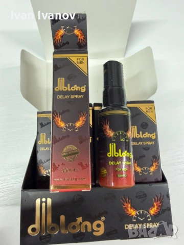 Diblong Delay Spray Спрей за Задържане