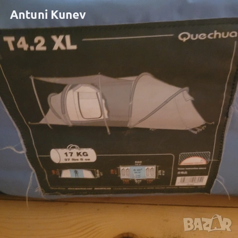 Продавам палатка