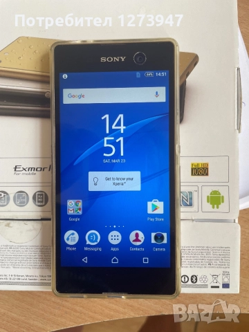 Sony Xperia M5, снимка 6 - Sony - 48705032