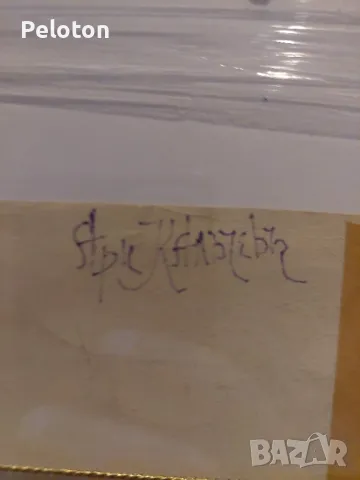 Ари Калъчев "Тодор Александров ", снимка 2 - Картини - 47914440