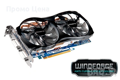 Видеокарта Gigabyte NVIDIA GeForce GTX 550 Ti