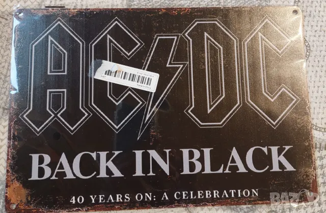 AC DC табели, снимка 3 - Колекции - 49866627