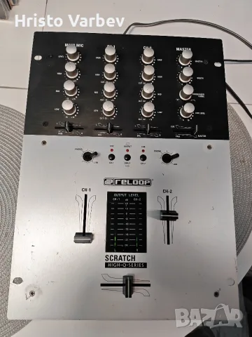 Reloop SCRATCH High Q Series 