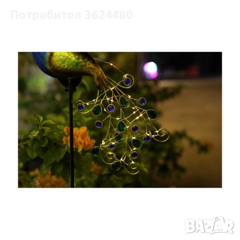 Градинска Соларна Лампа Паун, снимка 13 - Соларни лампи - 42829628