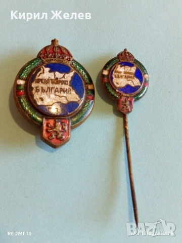 ЦАРСТВО БЪЛГАРИЯ знак член на Запасните офицери и значка миниатюра за КОЛЕКЦИОНЕРИ 52797