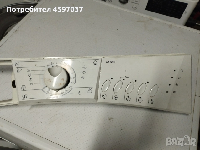 горение WA62081 на части 