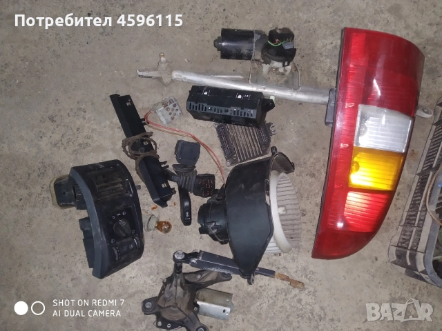 части за astra G, снимка 2 - Части - 52031013