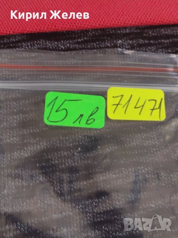 Сребърна монета  50 лева 1930г. Царство България Борис трети за колекционери 71471, снимка 9 - Нумизматика и бонистика - 37632020