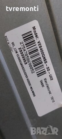 LED подсветка за дисплей VES400QNSS-3D-U02​ за телевизор Medion модел MD31018 DE-A