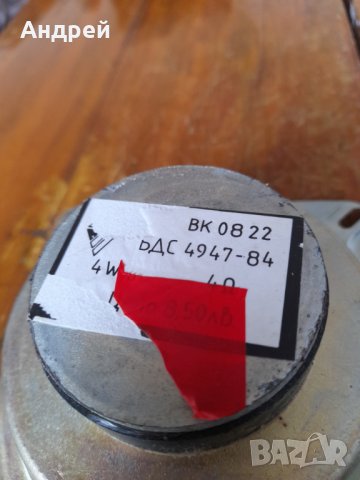 Стар високоговорител,високоговорители ВК 0822, снимка 3 - Антикварни и старинни предмети - 39296659