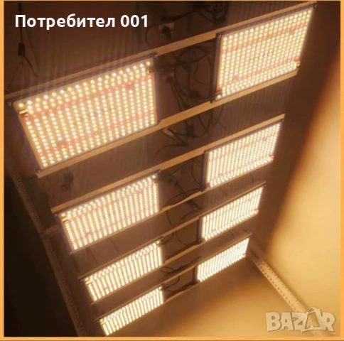 UV + IR, мощна LED лампа за хидропонна оранжерия, снимка 7 - Лед осветление - 53157357