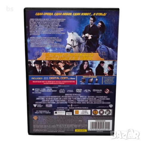 Зимна приказка в Ню Йорк DVD -R с Колин Фарел (бг аудио), снимка 2 - DVD филми - 51514410