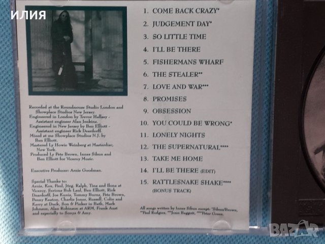 Innes Sibun - 1995 - Superstitious(Classic Rock), снимка 3 - CD дискове - 44354658