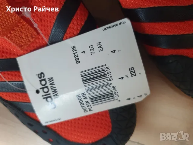 Маратонки Adidas , снимка 2 - Детски маратонки - 48431064