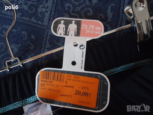 вело клин колездачен дълъг b Twin с подложка 72-79см, снимка 6 - Аксесоари за велосипеди - 39239813