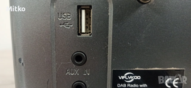 FM дигитално радио с Bluetooth и субуфер , снимка 9 - Радиокасетофони, транзистори - 54349501