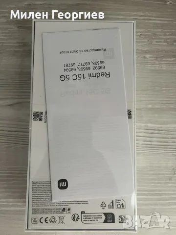 Xiaomi Redmi 15C 4/128  Нов - 24 м гаранция, снимка 2 - Xiaomi - 55775826