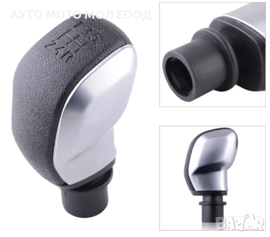 Топка за скоростен лост Peugeot/Citroen (5 скорости)., снимка 2 - Аксесоари и консумативи - 46023539