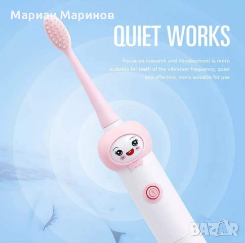 Детска електрическа четка за зъби, снимка 2 - Други - 31320456