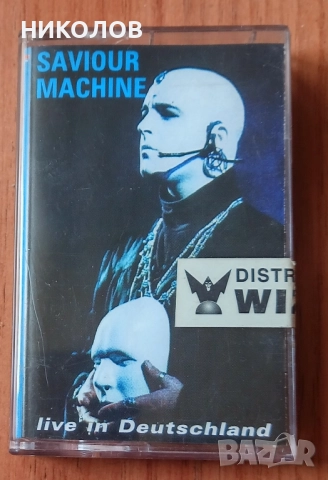 SAVIOUR MACHINE 