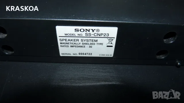 SONY SS-WP23 SUB+FRONT+CENTUR - 110 Евро, снимка 10 - Тонколони - 56331962