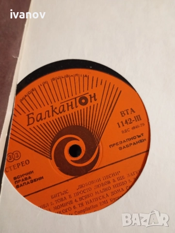 Бийтълс, The Beatles - Love songs - 2 плочи , снимка 4 - Грамофонни плочи - 52458367